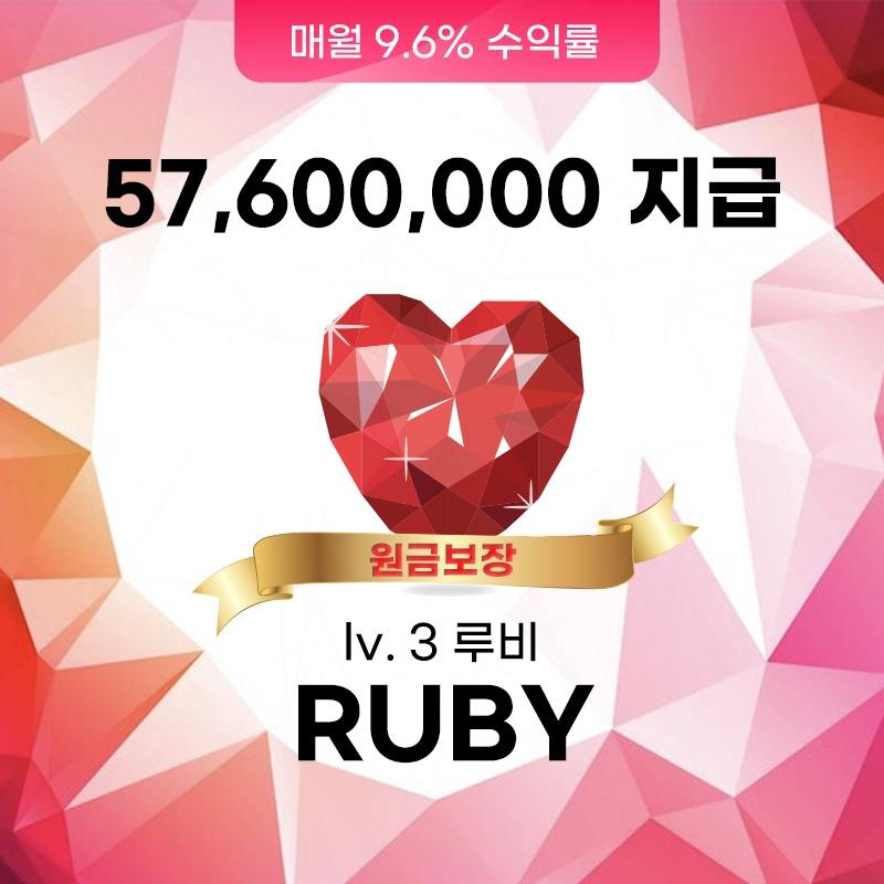 루비(Ruby)